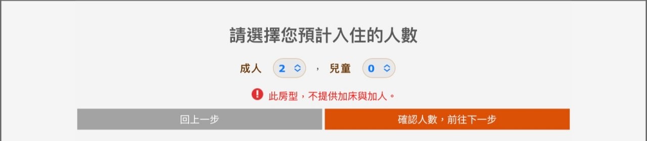 松雪樓3