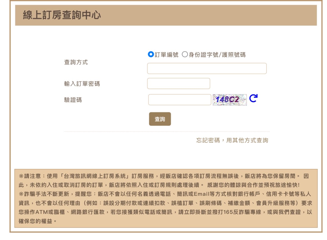 松雪樓6