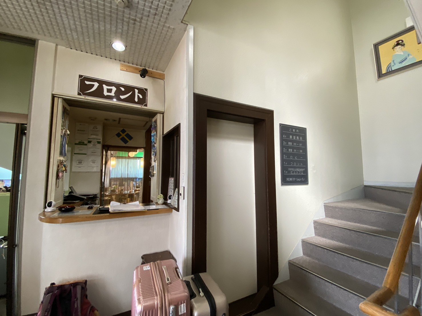 河口湖站前民宿-Kawaguchiko Station Inn櫃檯