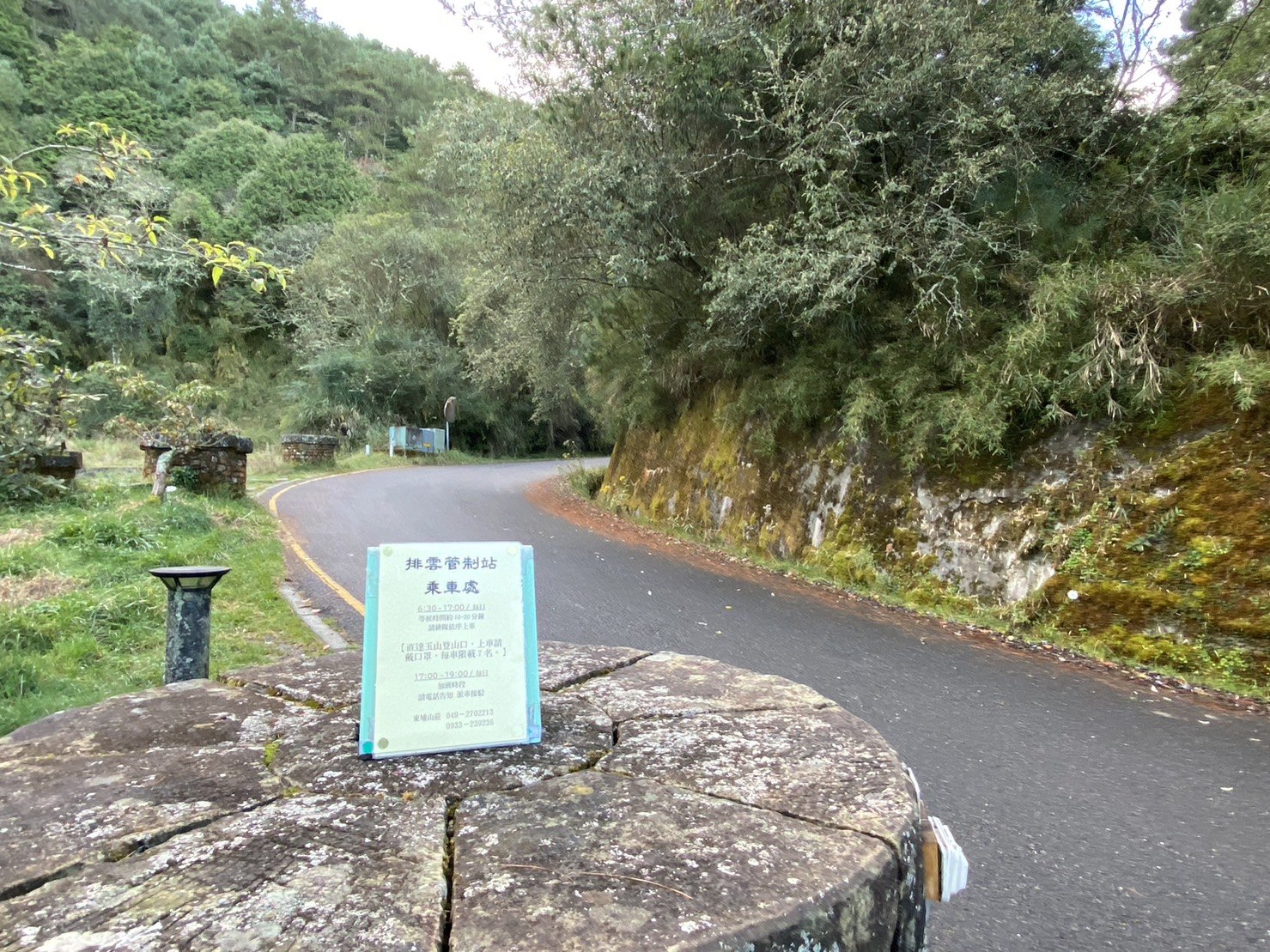 玉山，接駁車乘車處