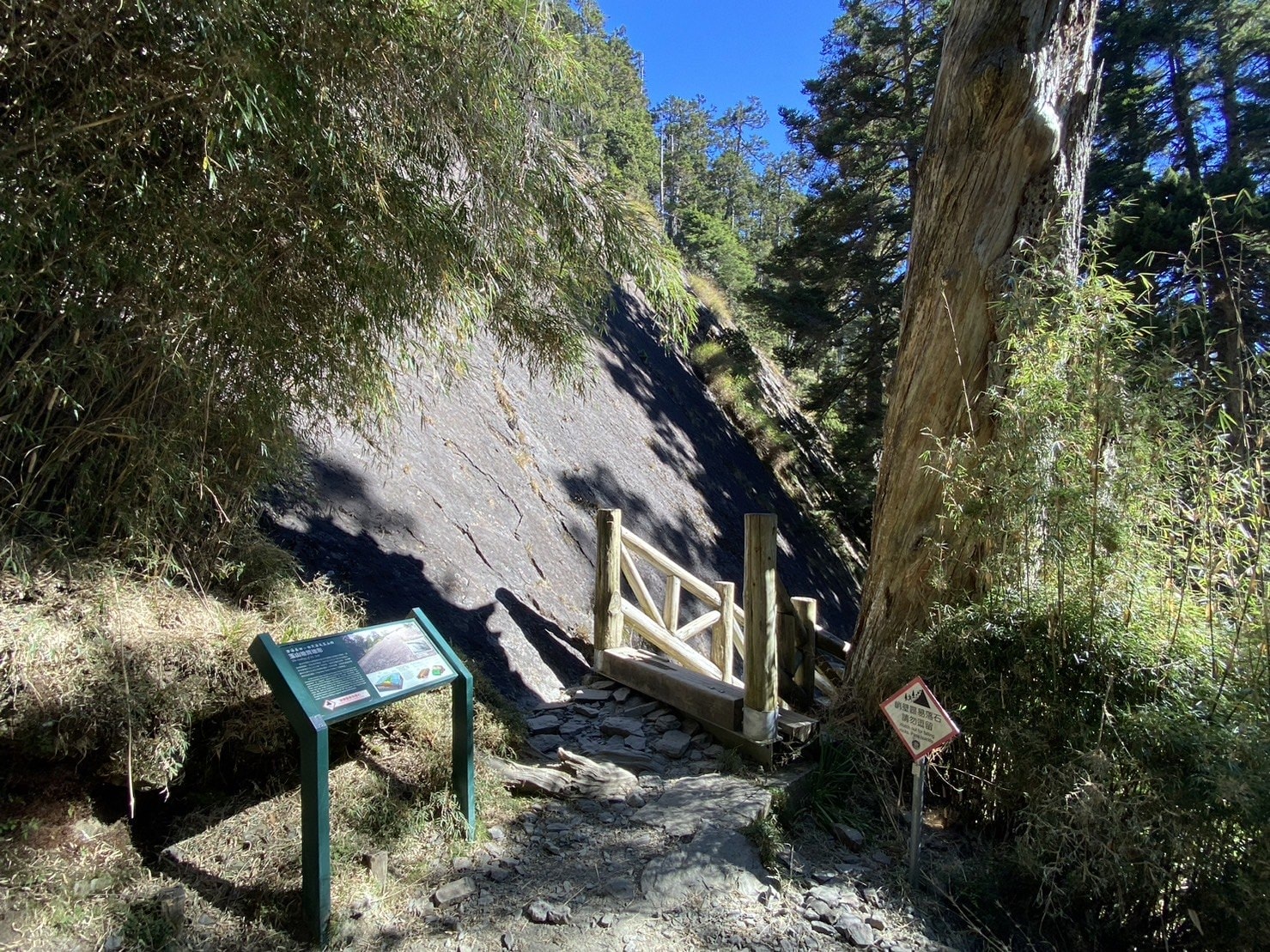 玉山，大峭壁