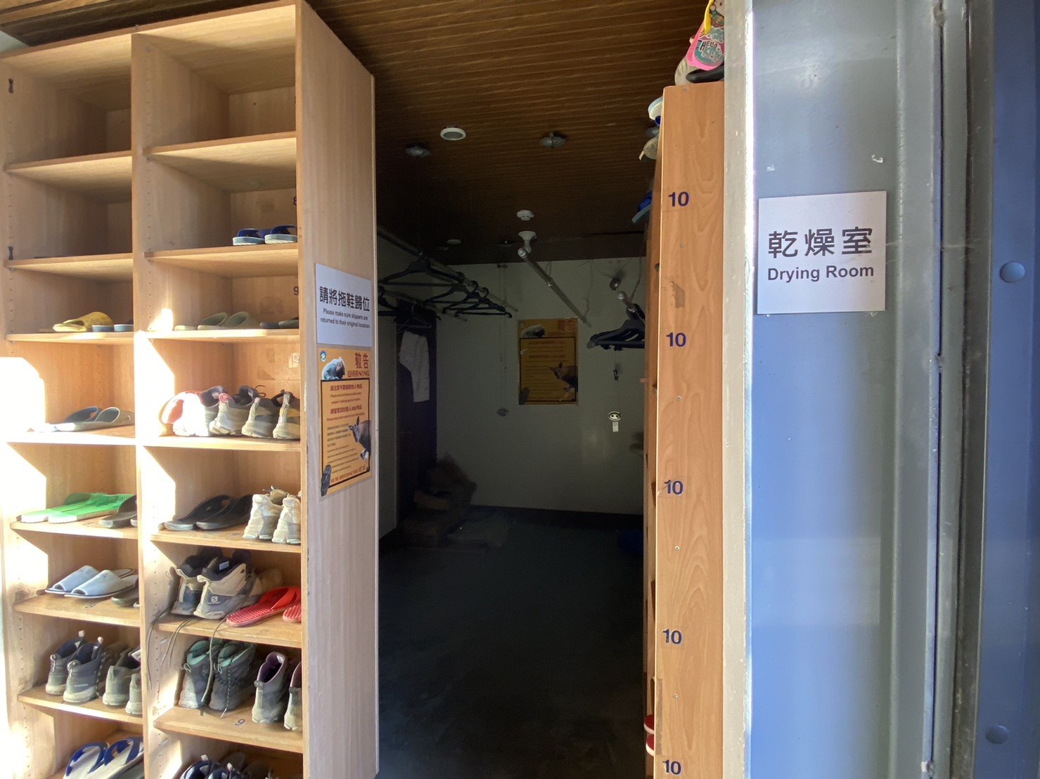 玉山，排雲山莊乾燥室