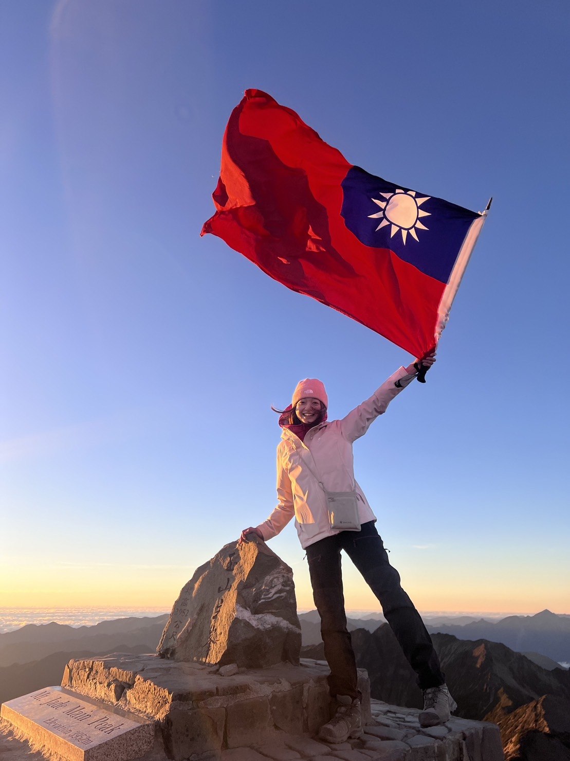 台灣第一高峰，玉山，東北亞最高峰
