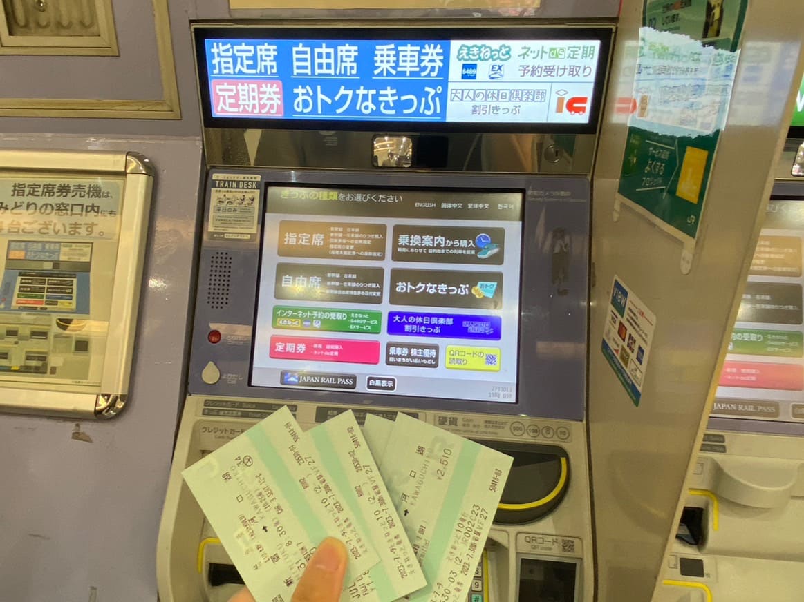 日本|「富士回遊」訂票、取票教學與搭乘|東京新宿直達河口湖、河口湖交通 - 第21張圖 富士回遊取票