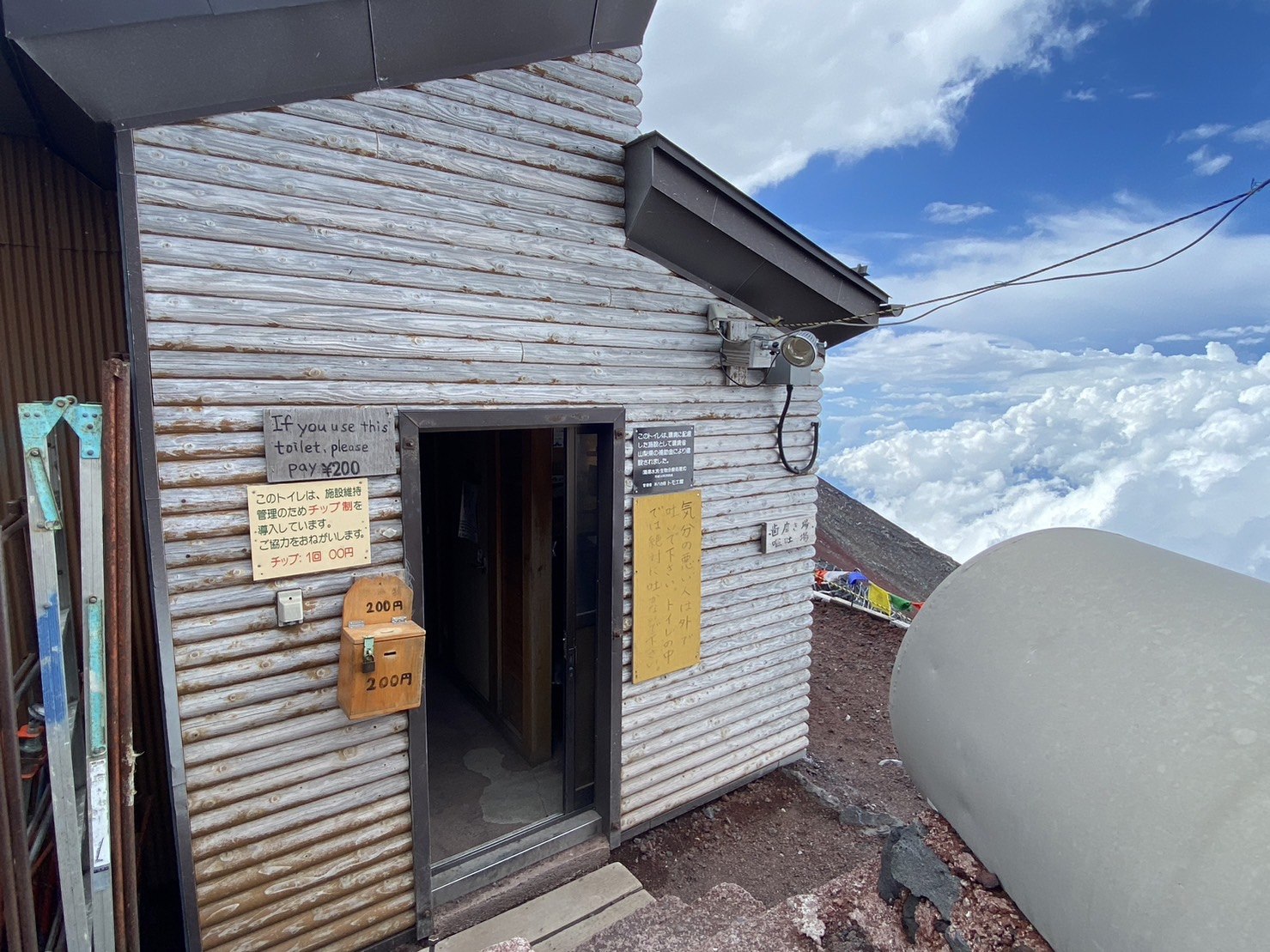 富士山山屋-本八合目トモエ館Tomoekan廁所