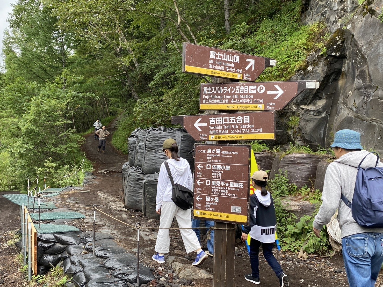 富士山路線