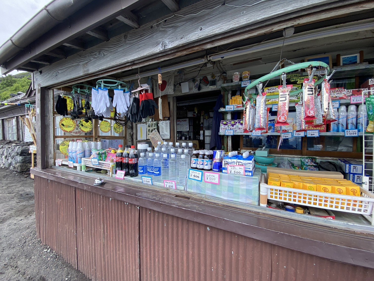 富士山山屋