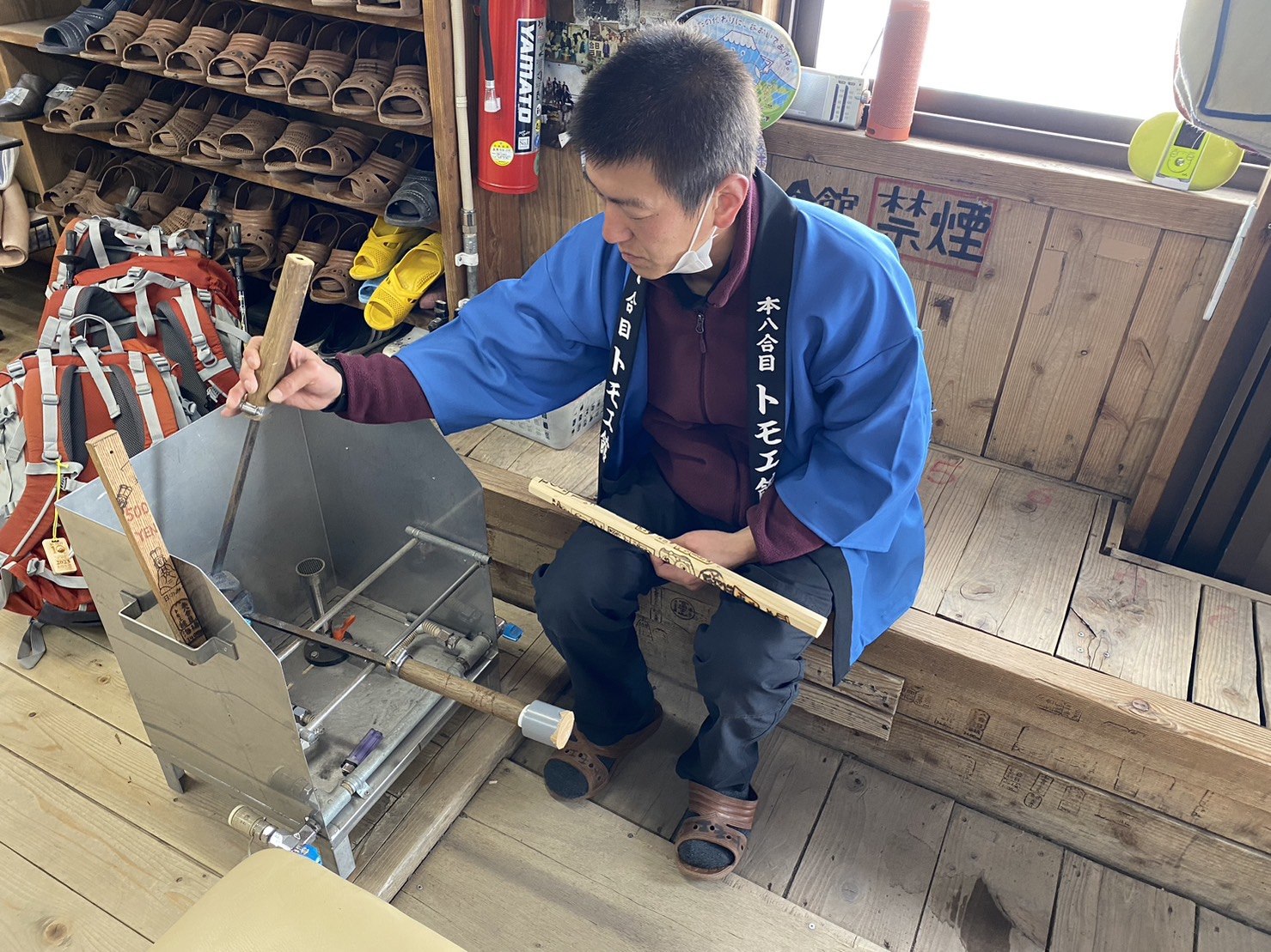 富士山金剛杖燒印