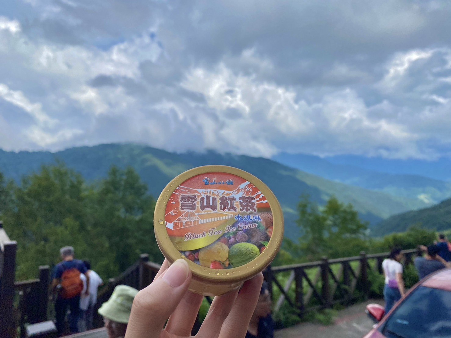 雪山登山口服務站、雪山紅茶冰淇淋