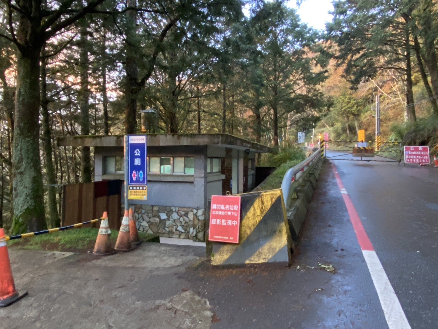 向陽管制站廁所