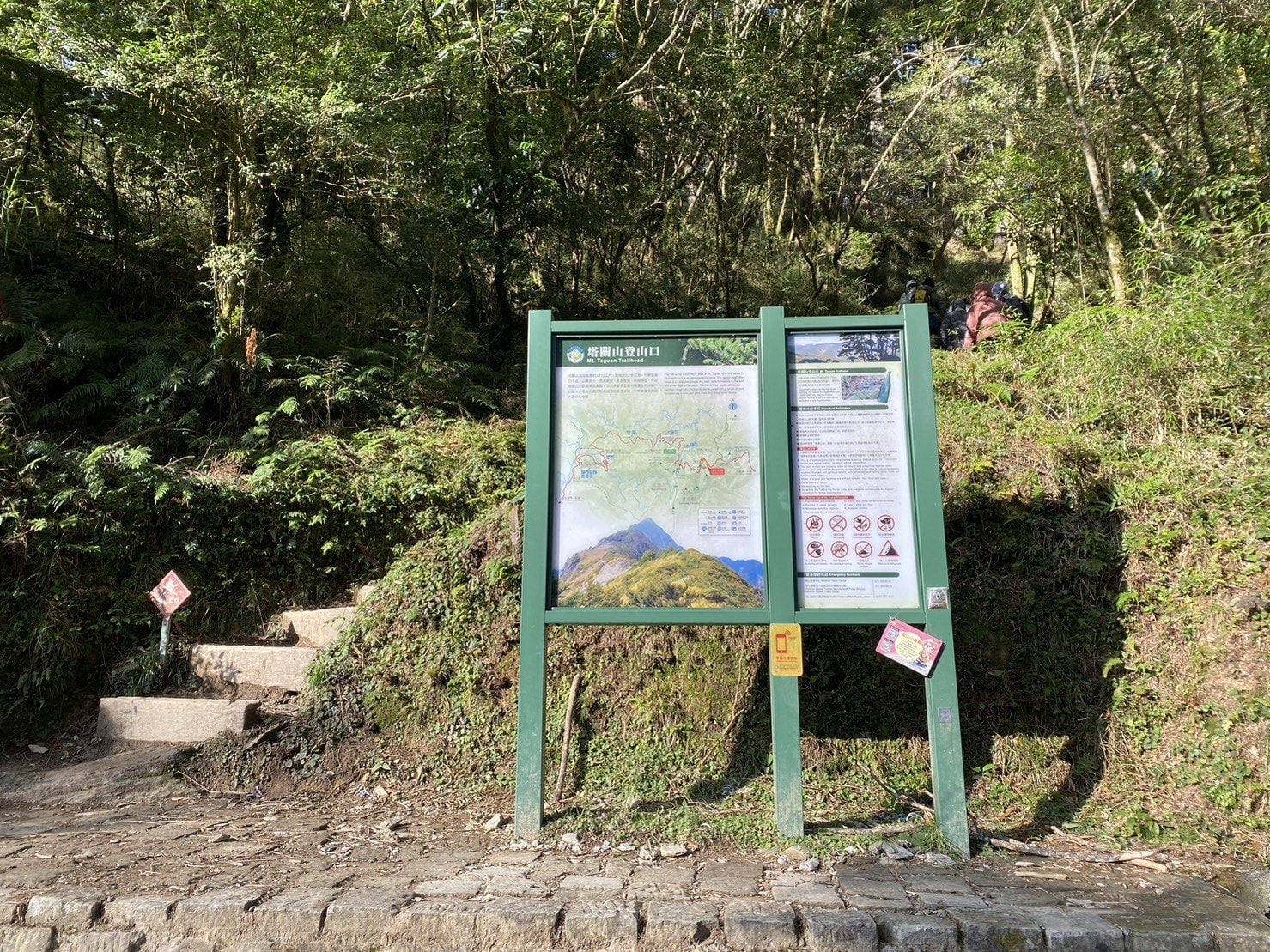 塔關山路程紀錄，塔關山登山口