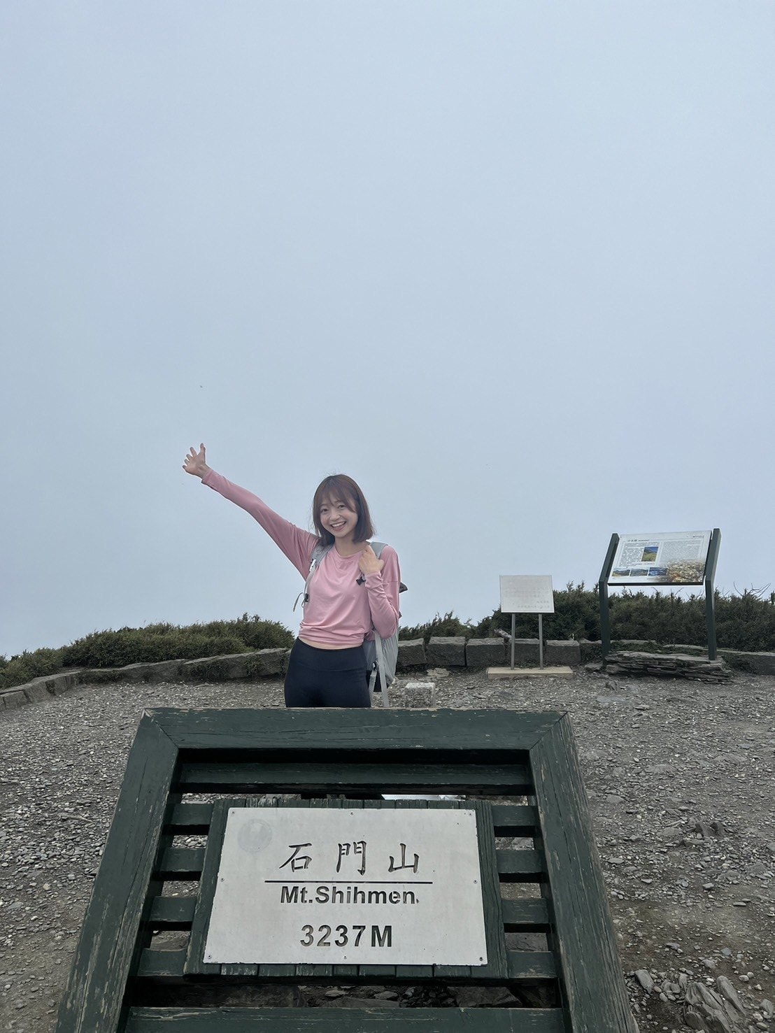 合歡山石門山