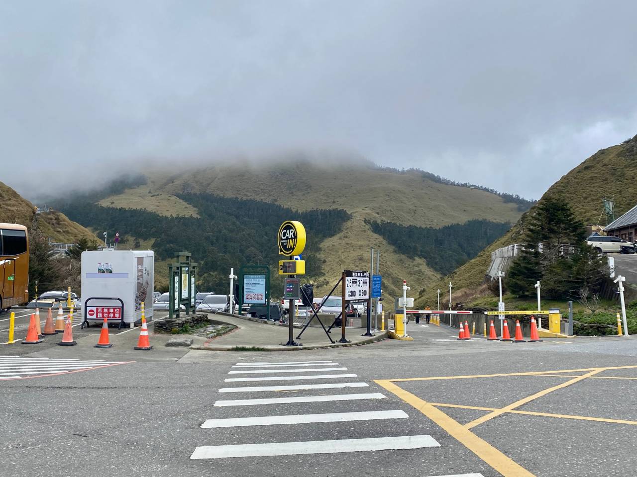 合歡山停車場