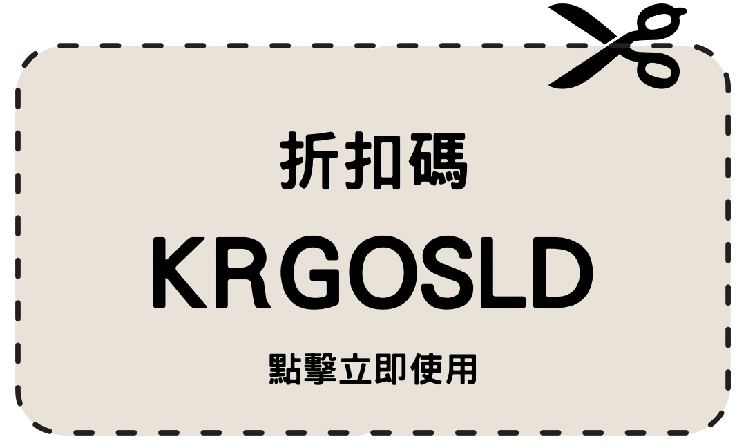 韓國|首爾機場巴士搭乘|仁川機場到弘大(6002)、仁川機場到明洞(6001、6015) - 第5張圖 10kkday折扣碼krgosld
