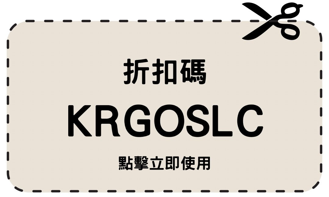 7kkday折扣碼krgoslc