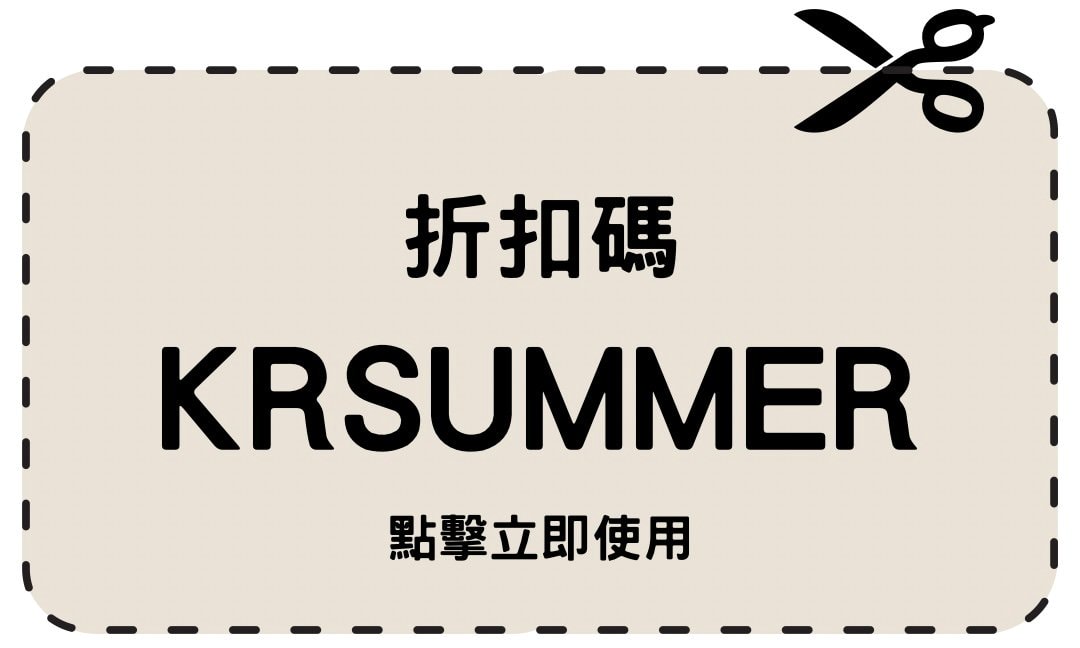 8kkday折扣碼krsummer