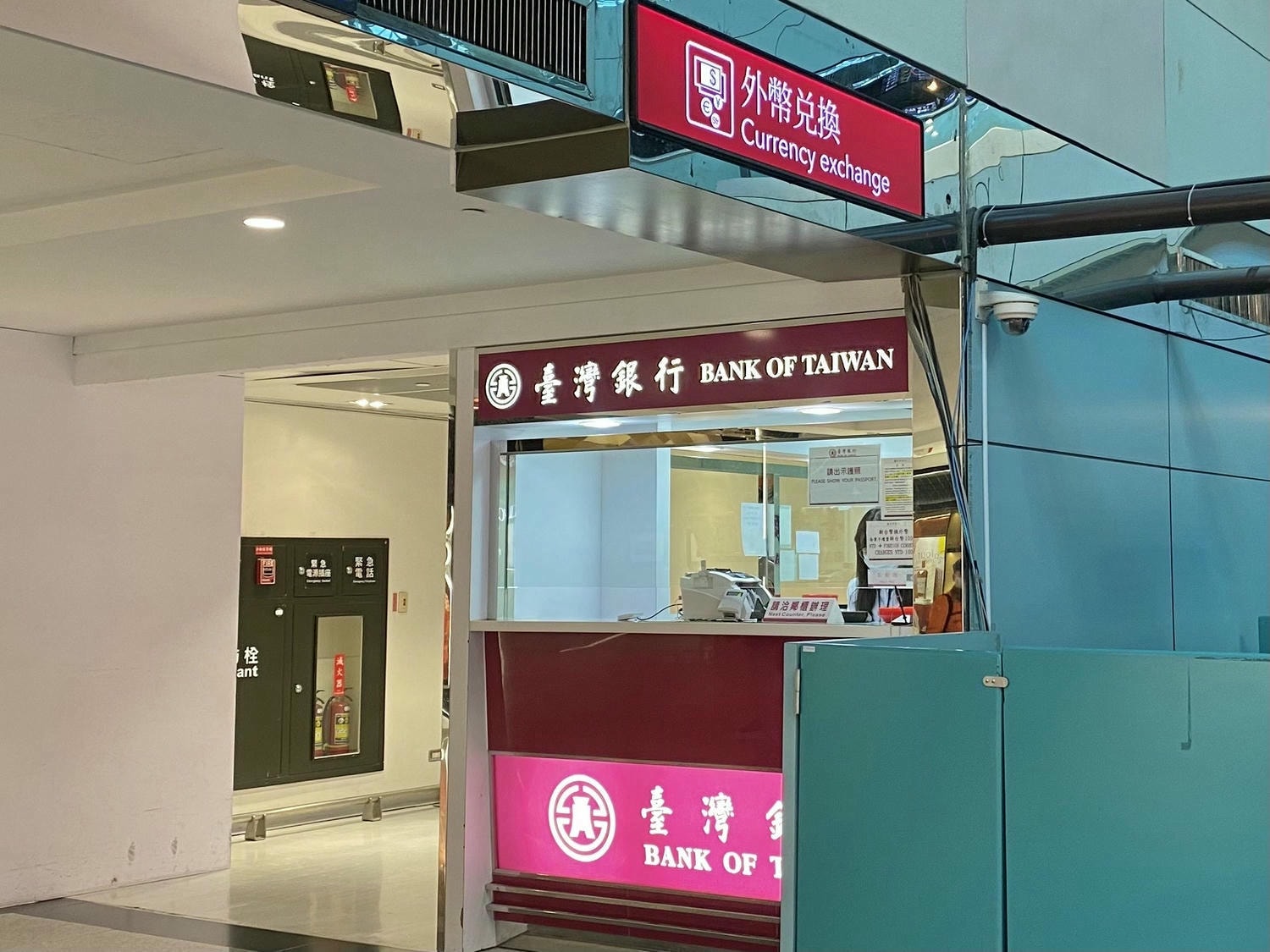 韓幣換匯紀錄，桃園機場-台灣銀行