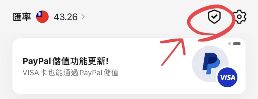 WOWPASS辦卡教學， WOWPASS提領現金、自動換錢機認證、輸入PIN碼