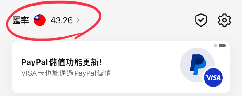 WOWPASS辦卡教學， WOWPASS匯率試算