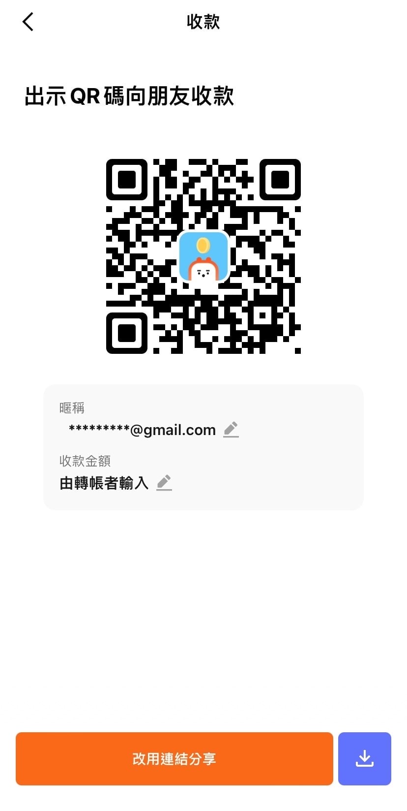 WOWPASS辦卡教學， WOWPASS匯款教學、收款QR Code