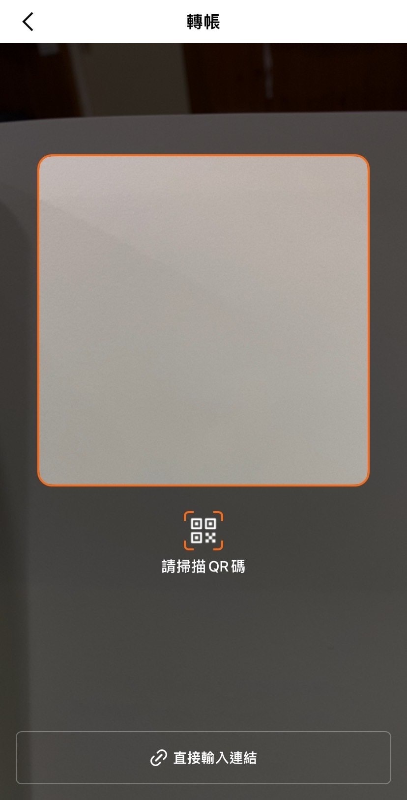 WOWPASS辦卡教學， WOWPASS匯款教學、掃描QR Code