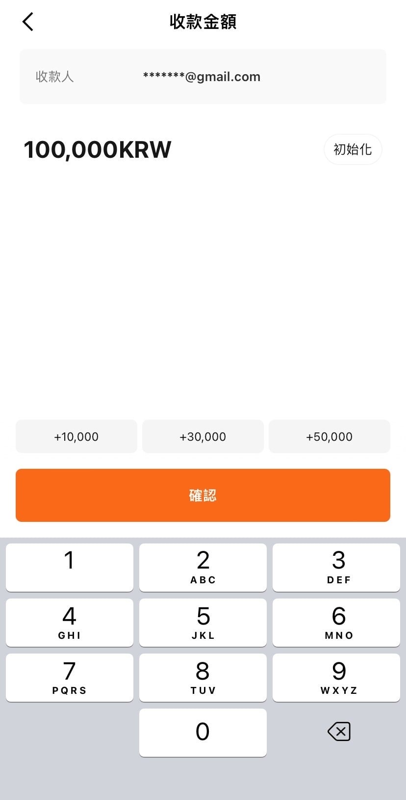 WOWPASS辦卡教學， WOWPASS匯款教學、輸入金額