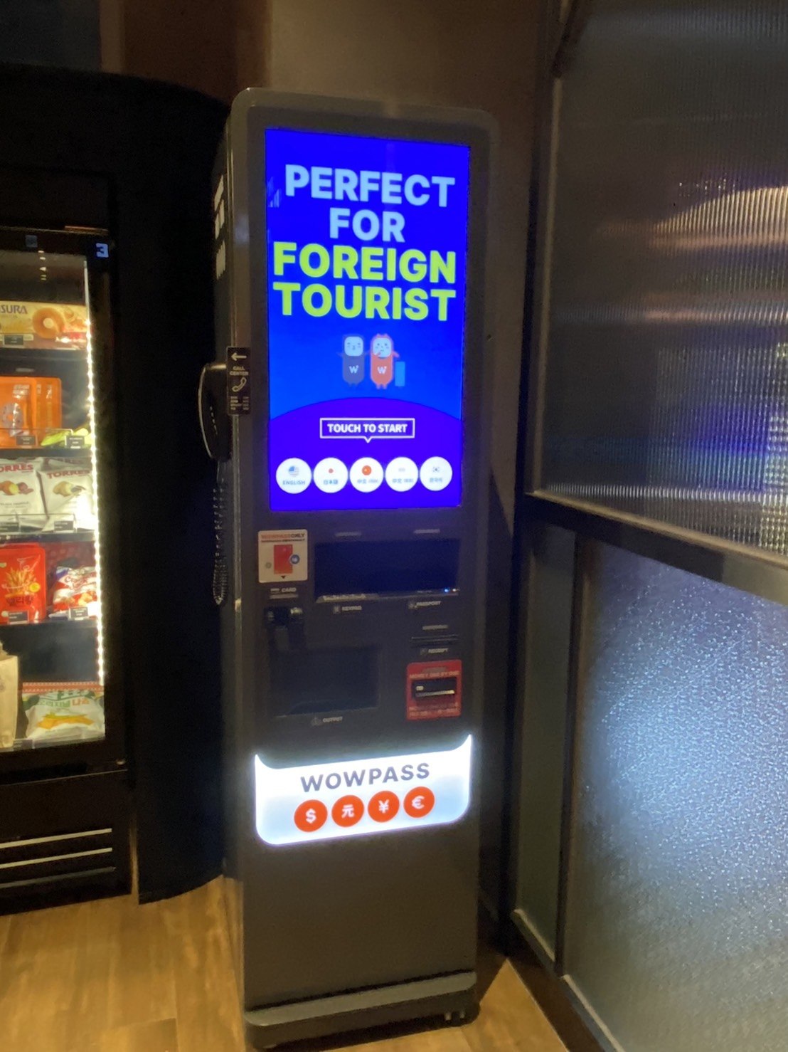 韓國｜韓幣換匯紀錄｜韓國換匯、桃園機場換匯、明洞換錢所、WOWPASS換匯、WOW Exchange 自動換錢機– 李佳-三萬個小日子