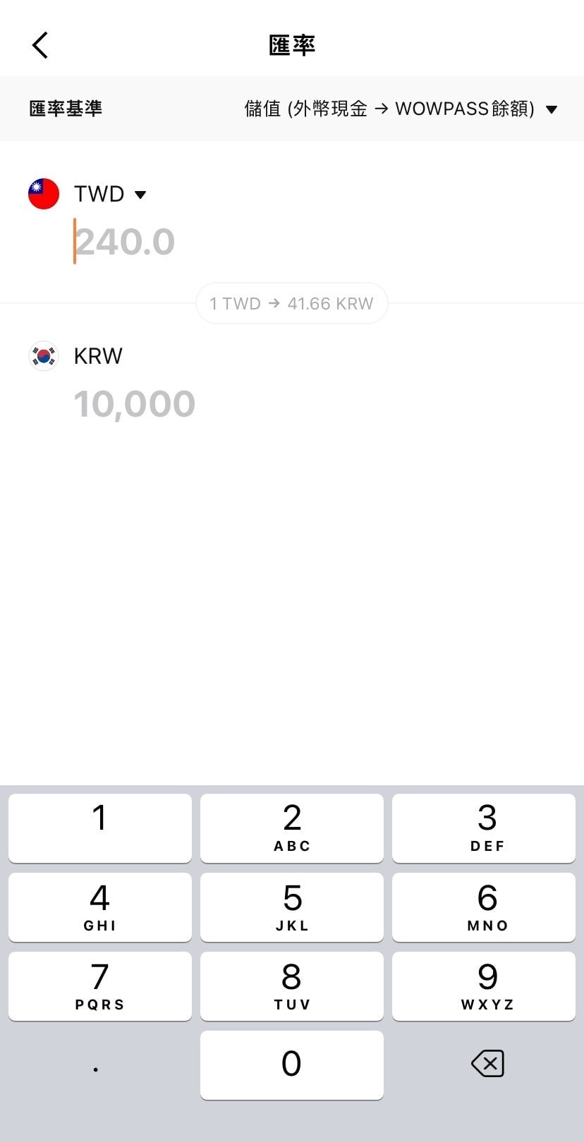 WOWPASS辦卡教學， WOWPASS匯率試算
