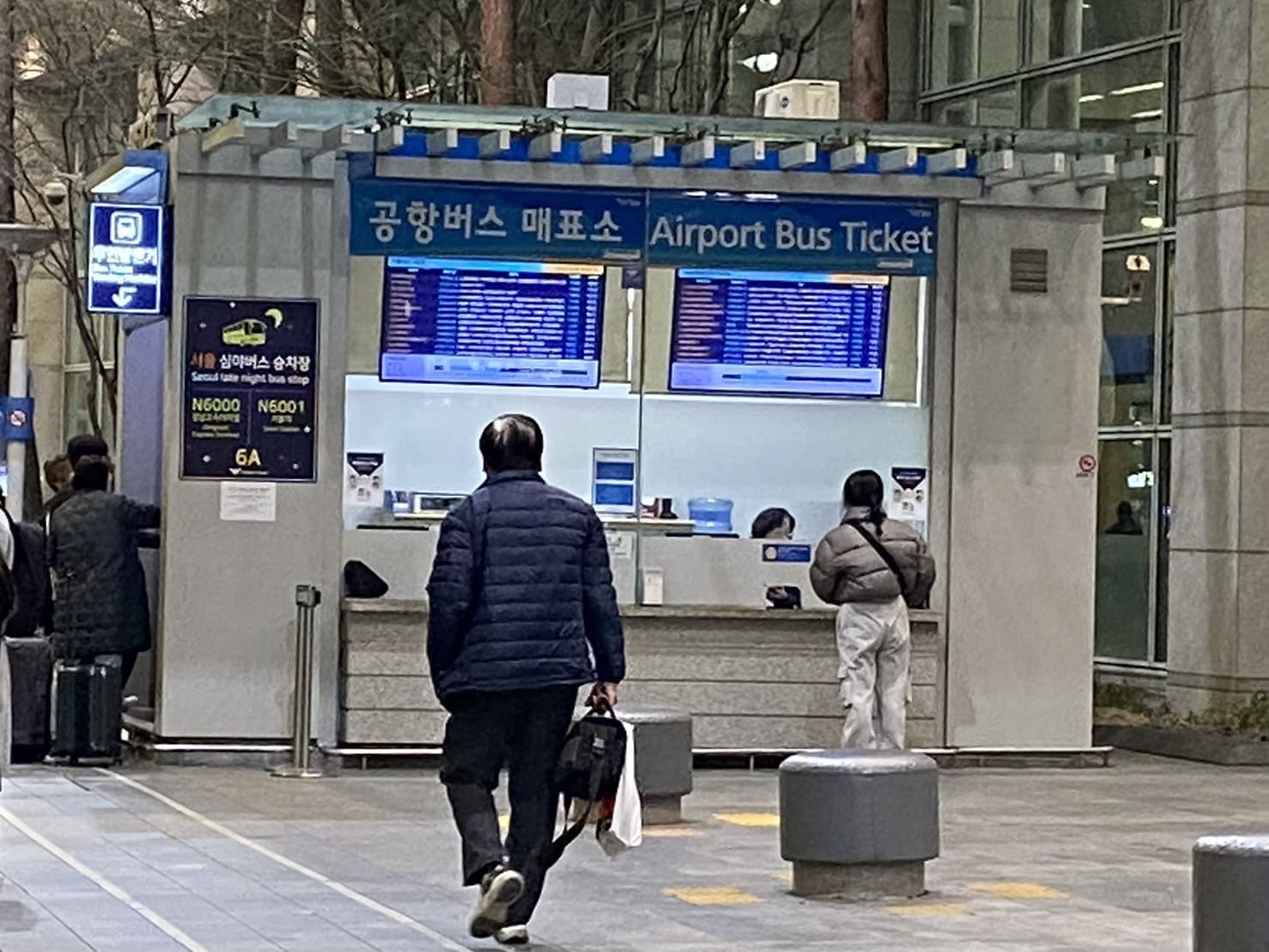 韓國|首爾機場巴士搭乘|仁川機場到弘大(6002)、仁川機場到明洞(6001、6015) - 第12張圖 首爾機場巴士,人工售票處