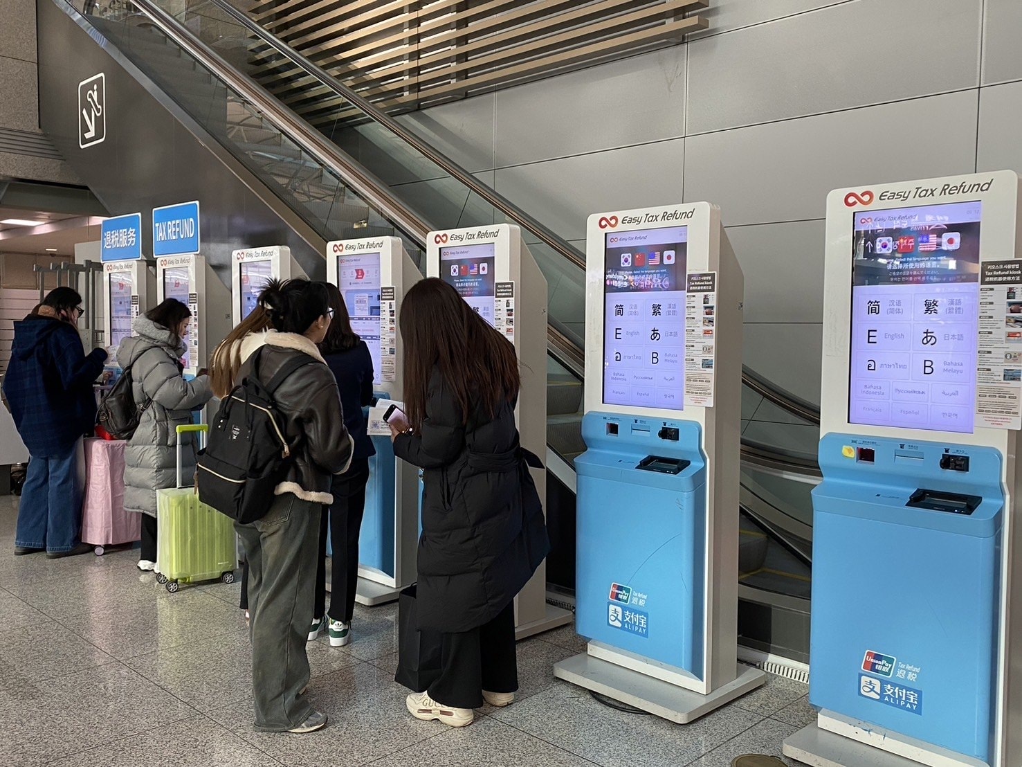 韓國｜首爾自由行攻略、行前準備｜退稅機台
