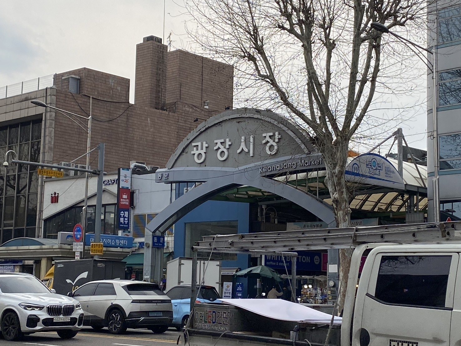 韓國首爾景點，廣藏市場