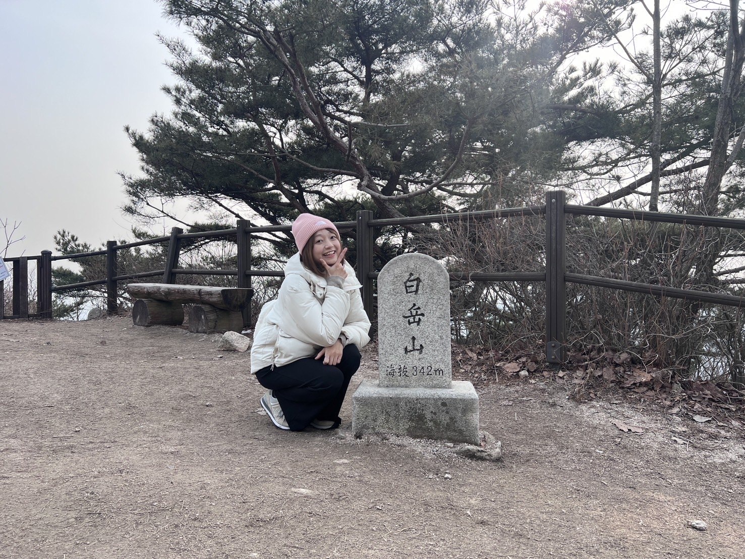 登山目錄、白岳山登山、北岳山