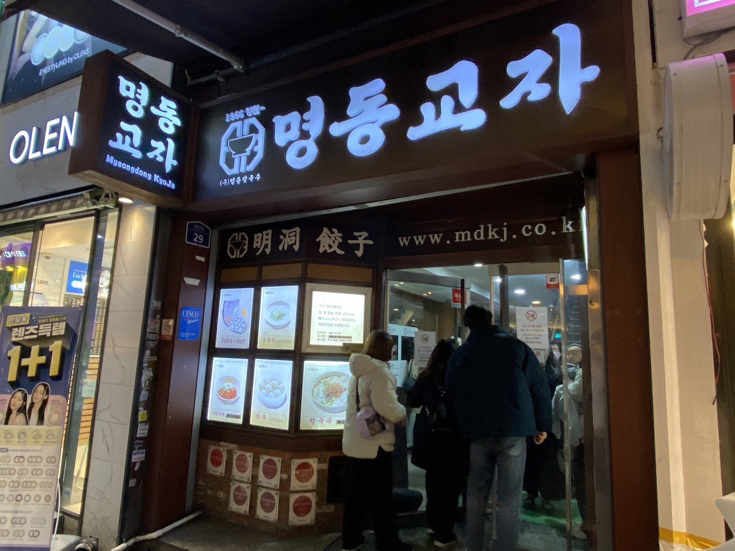 韓國首爾景點，明洞餃子