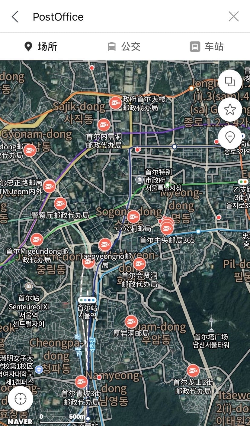 韓國｜首爾寄明信片回台灣｜步驟一查詢郵局位置