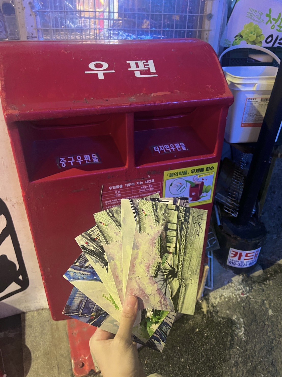 韓國｜首爾寄明信片回台灣｜步驟五投遞郵筒、寄出明信片