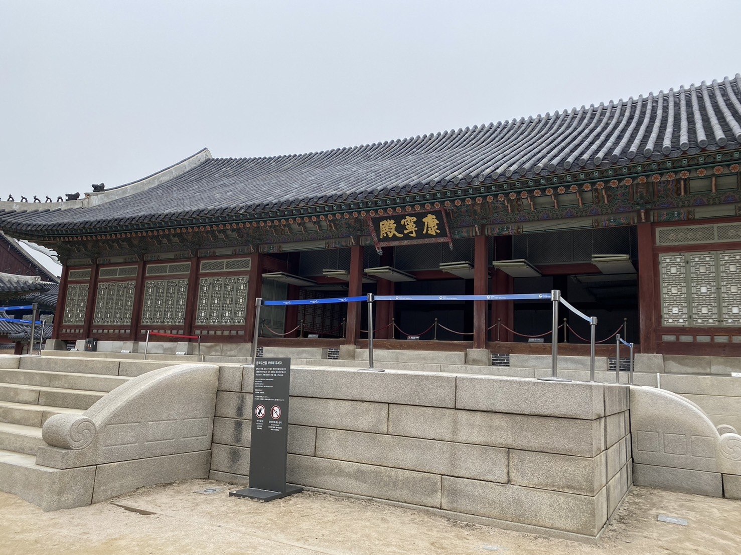 韓國首爾景點，景福宮、康寧殿