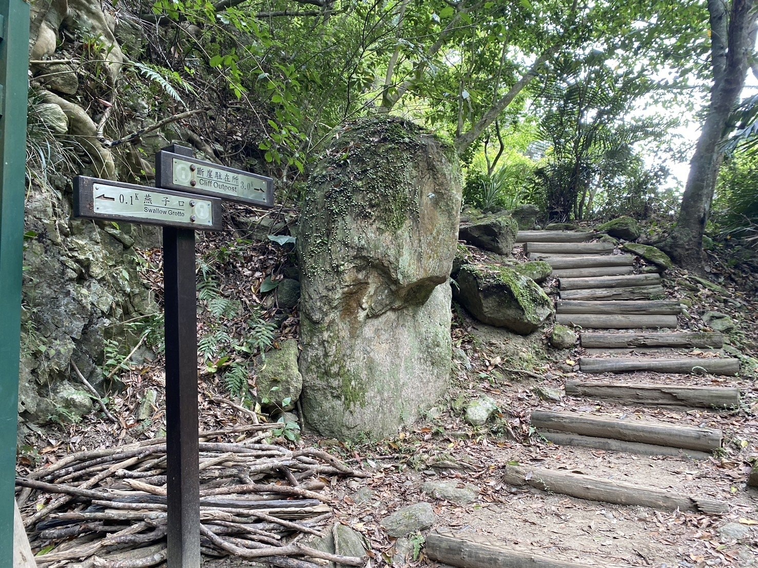 花蓮健行|錐麓古道健行路程紀錄|探索太魯閣的絕美風景-錐麓斷崖,0403大地震前最後的紀錄! - 第13張圖 錐麓古道路程紀錄
