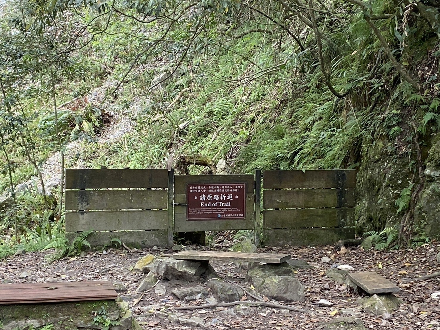 花蓮健行|錐麓古道健行路程紀錄|探索太魯閣的絕美風景-錐麓斷崖,0403大地震前最後的紀錄! - 第26張圖 錐麓古道路程紀錄、斷崖駐在所