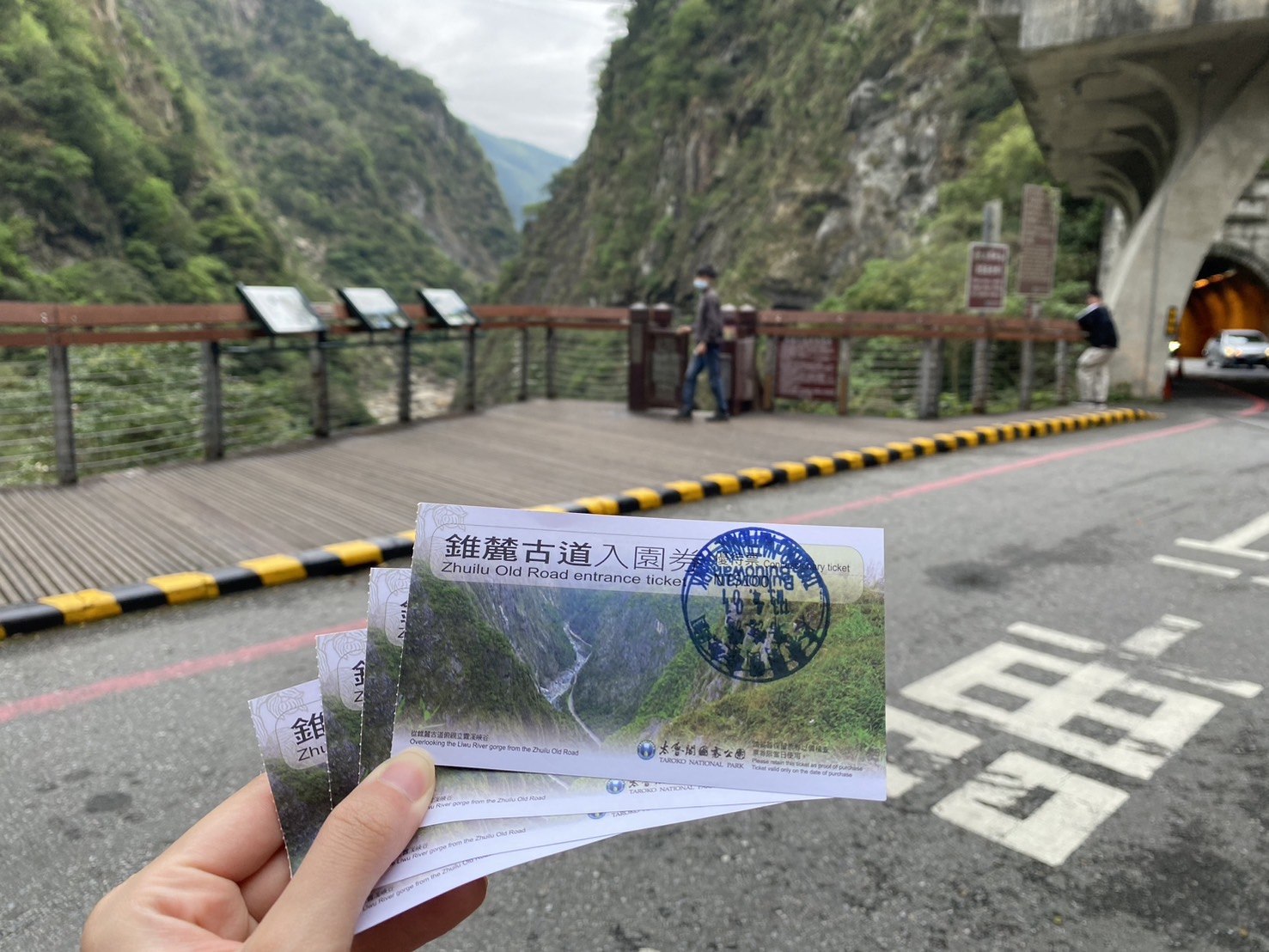 花蓮健行|錐麓古道健行路程紀錄|探索太魯閣的絕美風景-錐麓斷崖,0403大地震前最後的紀錄! - 第10張圖 錐麓古道門票