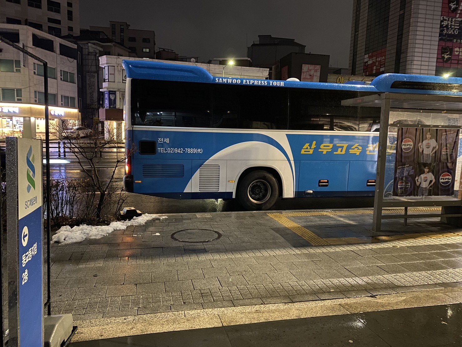 韓國滑雪體驗首爾乘車處