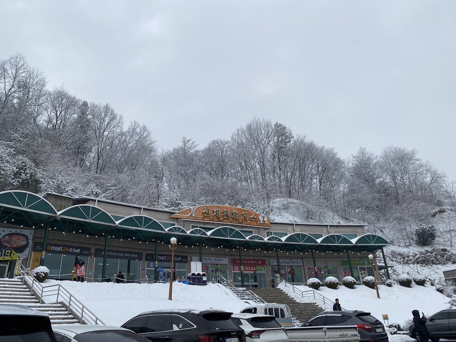 前往江原道High One滑雪場中途的休息站