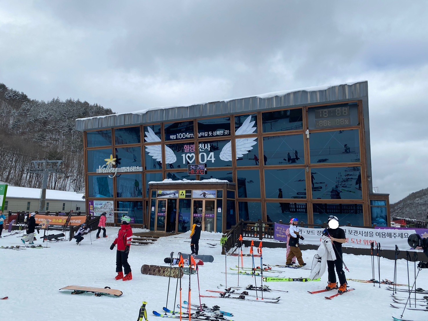 江原道High One滑雪場