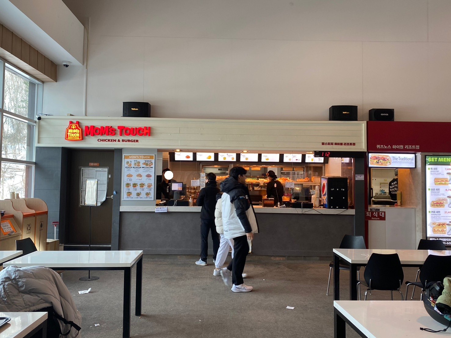 江原道High One滑雪場餐廳