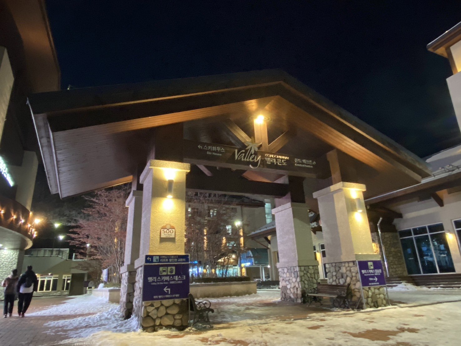 江原道High One滑雪場、夜間滑雪
