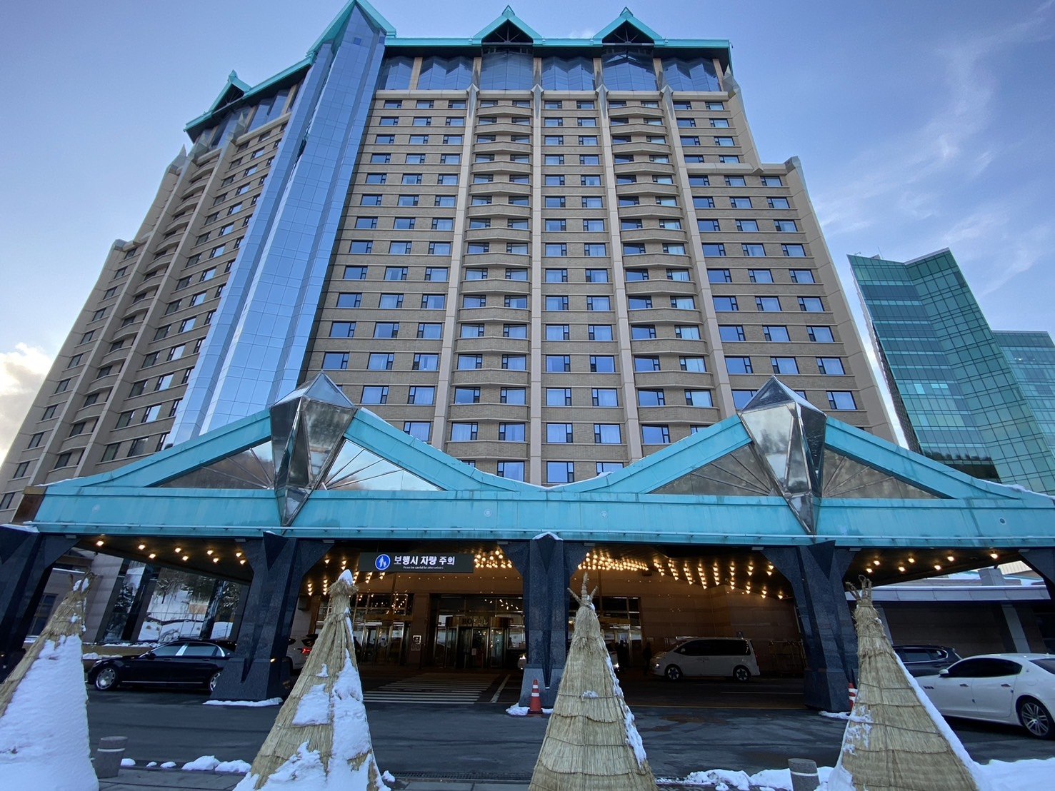 江原道High One滑雪度假村，Valley Condominium