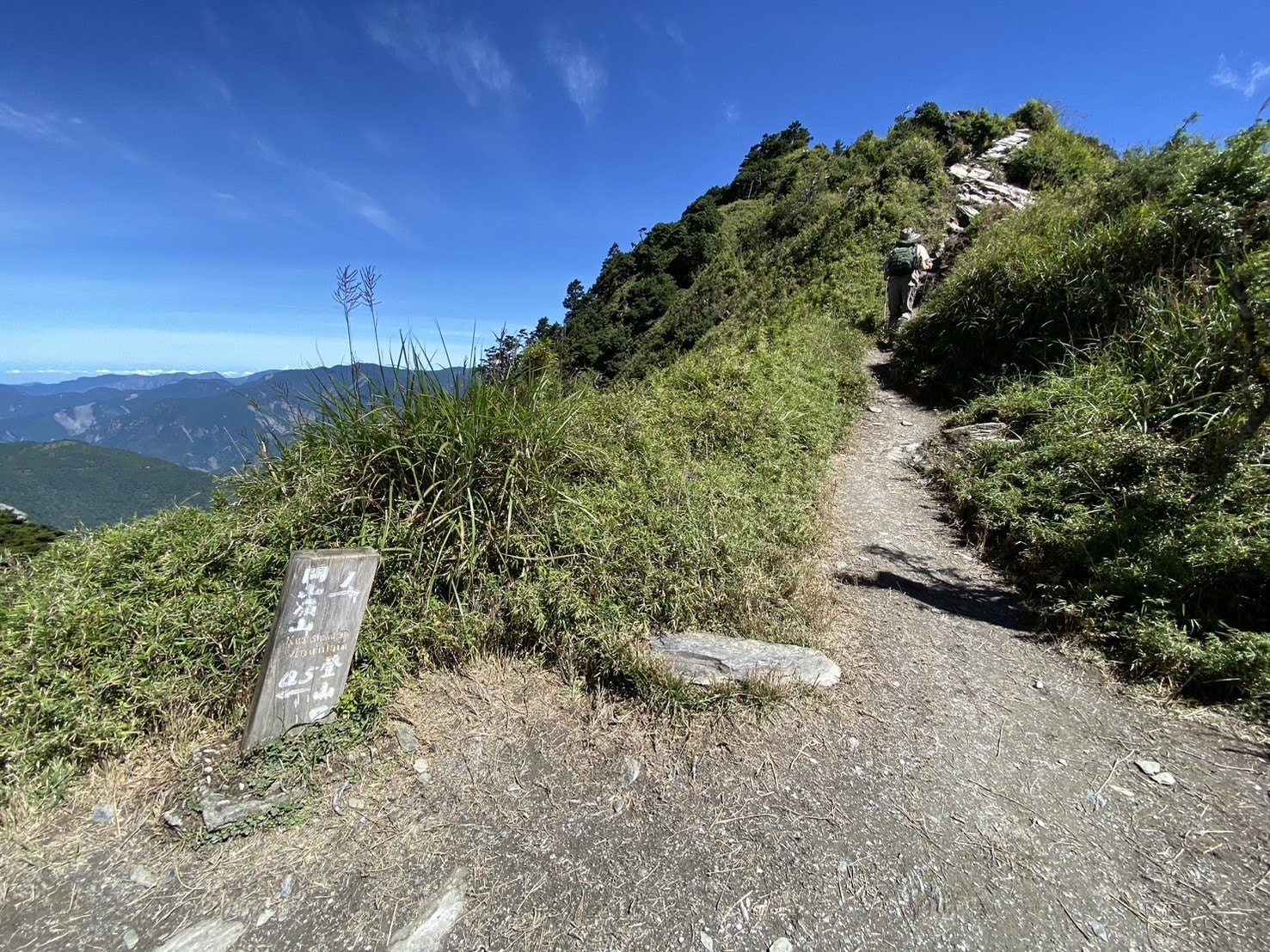 關山嶺山登山路程紀錄-0.5K