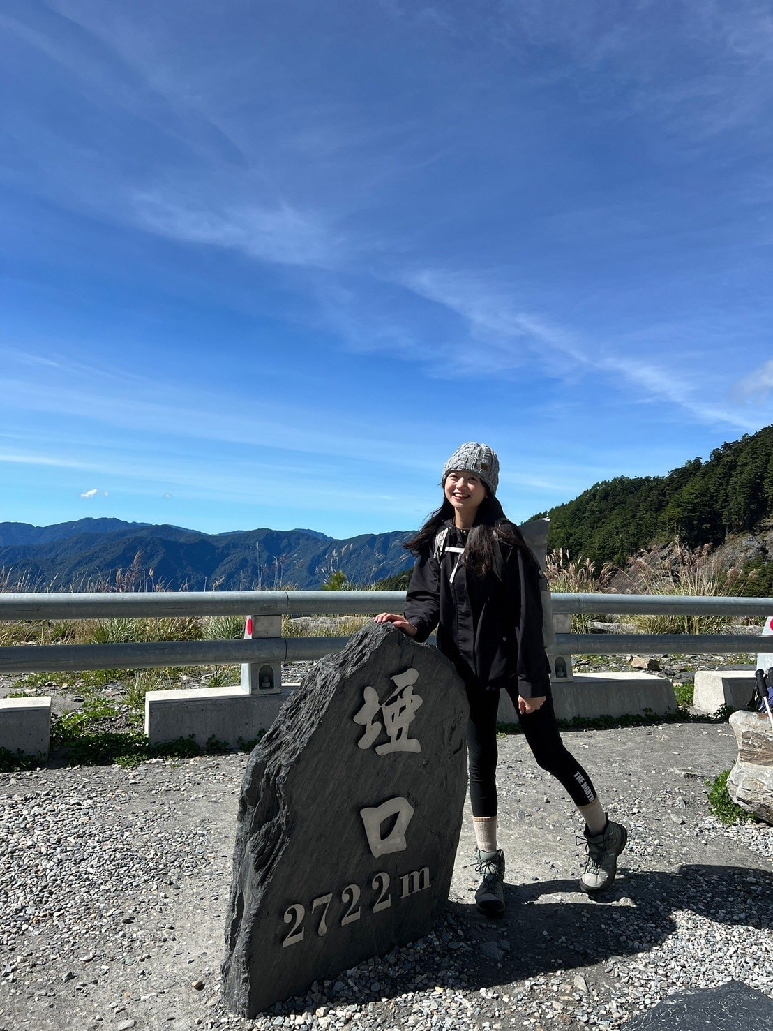 南橫埡口，海拔2722公尺