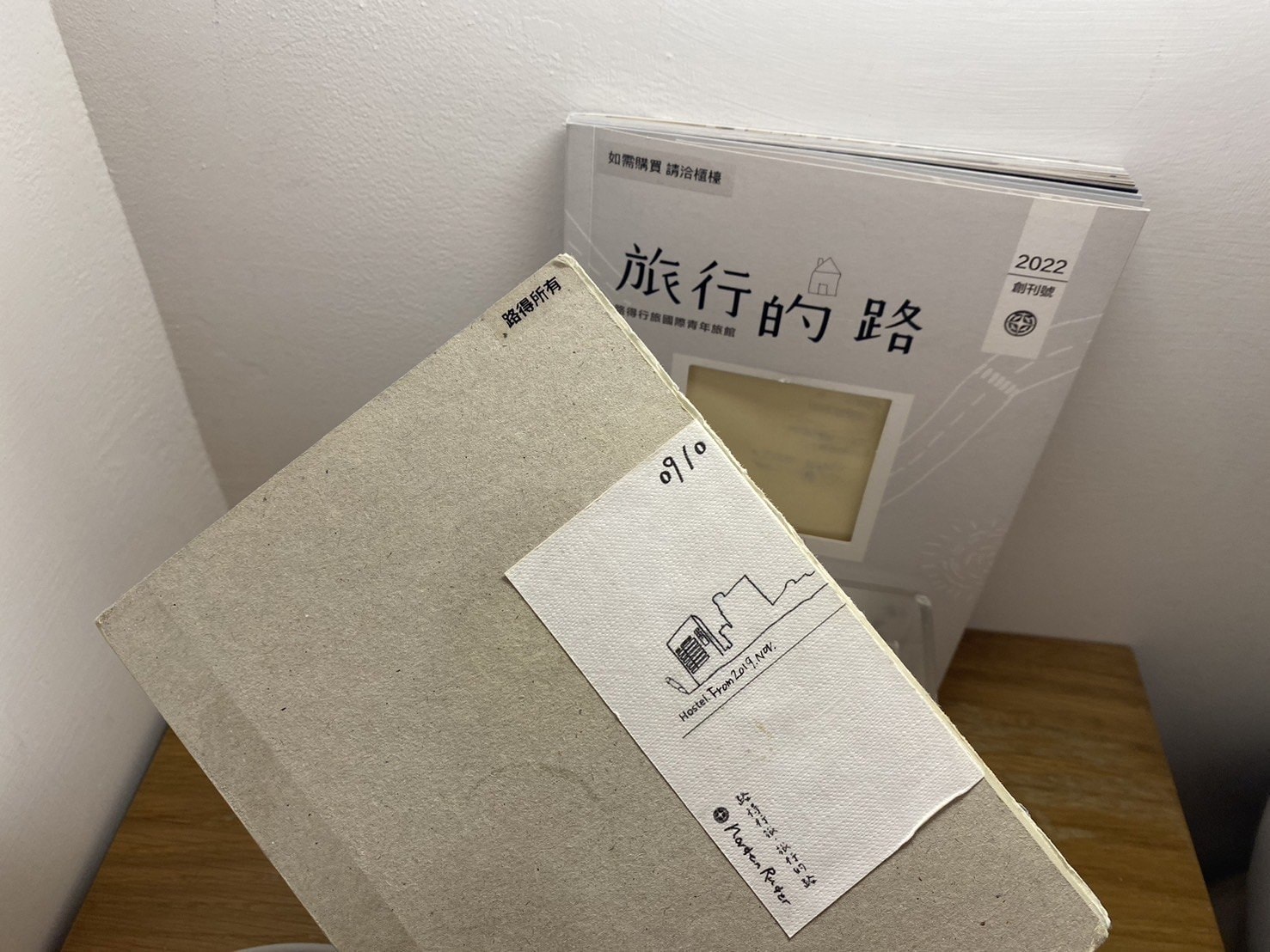 路得行旅（台中站前館）-留言本