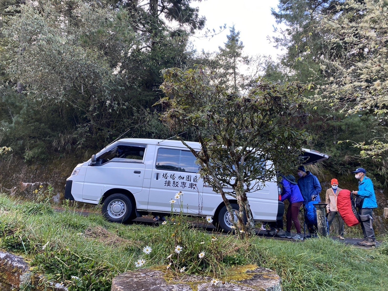 玉山前峰登山路程紀錄、接駁車