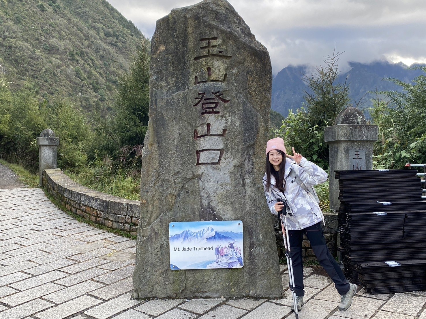 玉山前峰登山路程紀錄、塔塔加鞍部、玉山登山口